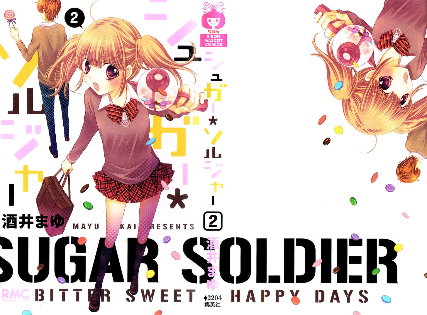 Sugar Soldier - Vol.2 Chapter 7