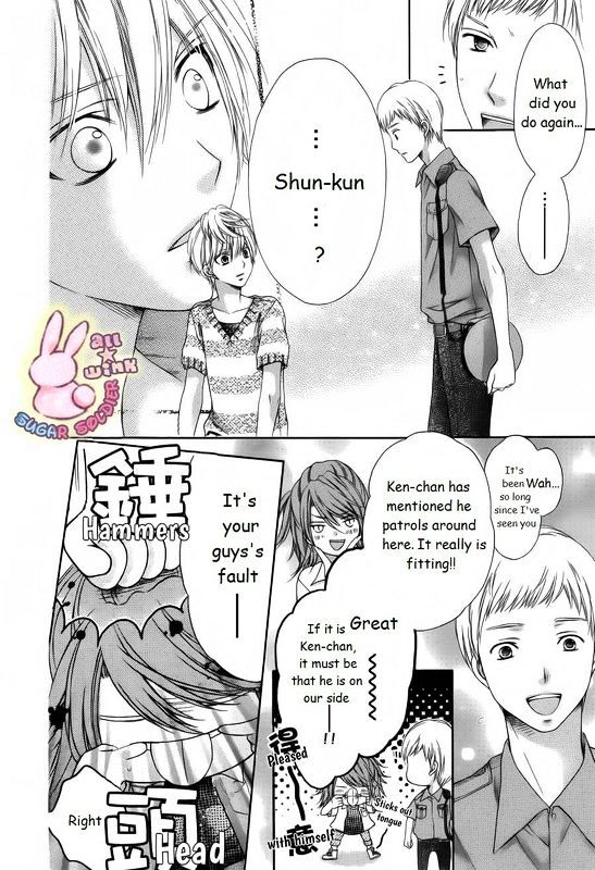 Sugar Soldier - Vol.4 Chapter 16