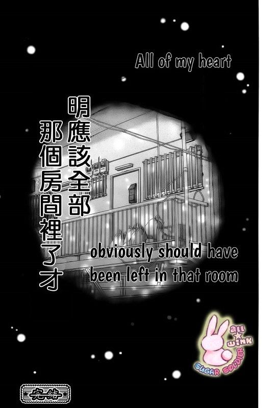 Sugar Soldier - Vol.4 Chapter 16