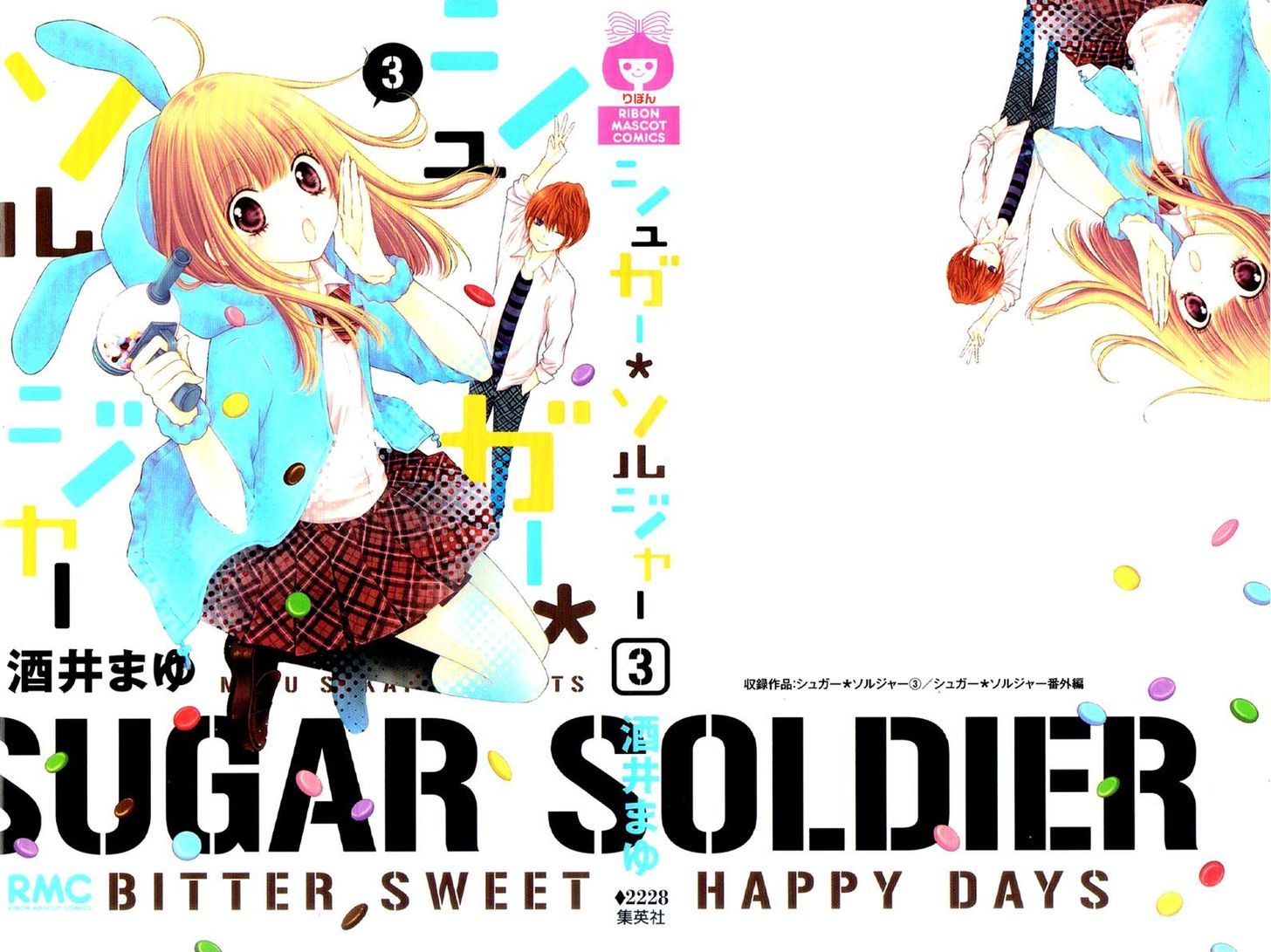 Sugar Soldier - Vol.3 Chapter 11