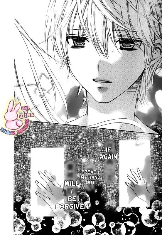 Sugar Soldier - Vol.4 Chapter 17