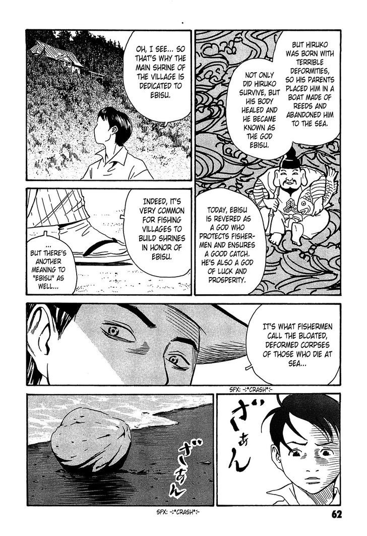 Kurosagi Shitai Takuhaibin Spin-Off - Matsuoka Kunio Youkai Taiji - Vol.1 Chapter 2 : The Returned God