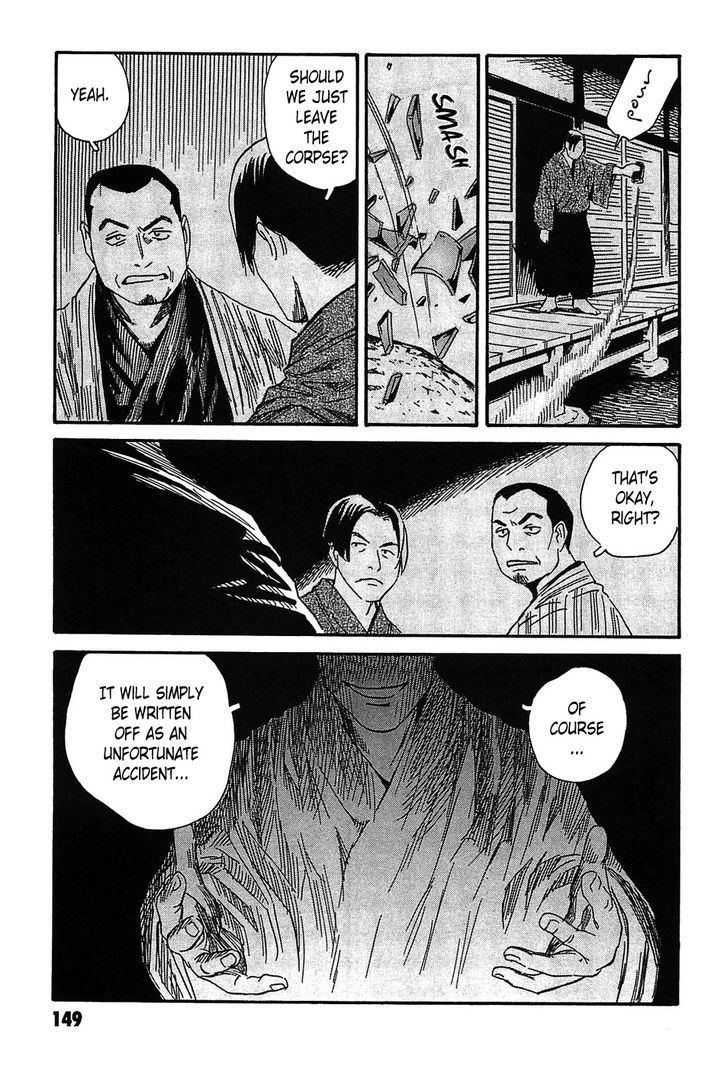 Kurosagi Shitai Takuhaibin Spin-Off - Matsuoka Kunio Youkai Taiji - Vol.1 Chapter 4 : The One-Legged God