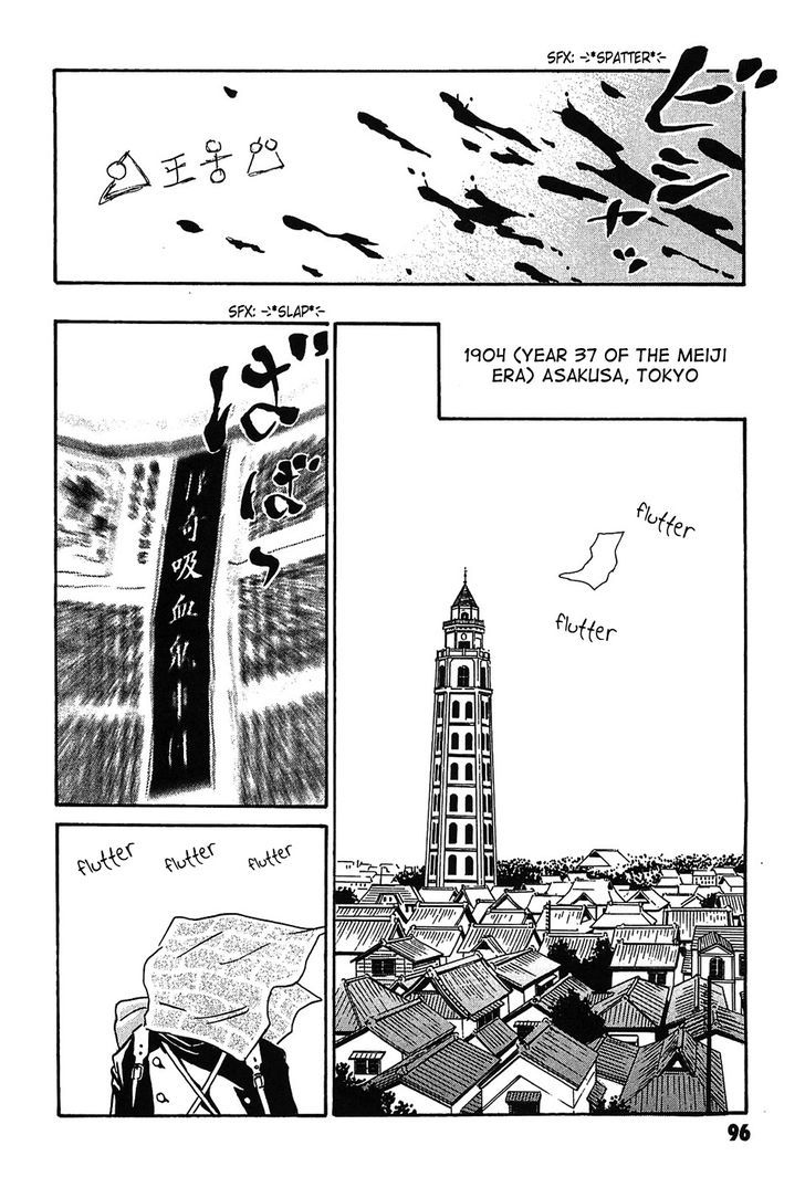 Kurosagi Shitai Takuhaibin Spin-Off - Matsuoka Kunio Youkai Taiji - Vol.1 Chapter 3 : The Utsubo-Bune