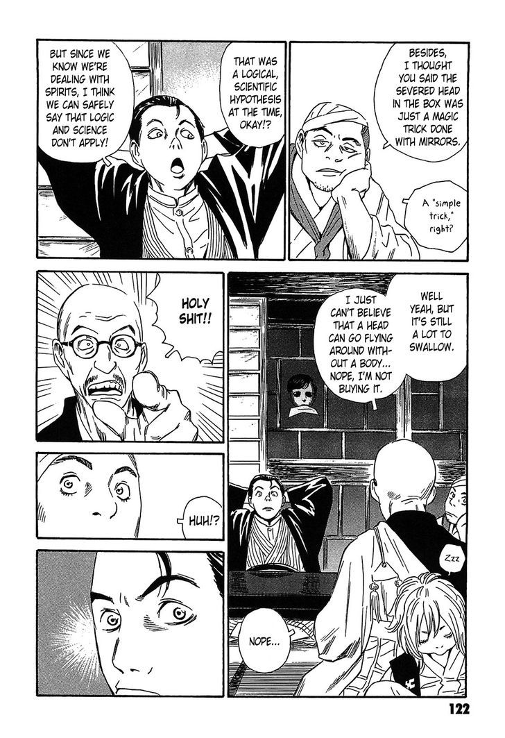 Kurosagi Shitai Takuhaibin Spin-Off - Matsuoka Kunio Youkai Taiji - Vol.1 Chapter 3 : The Utsubo-Bune