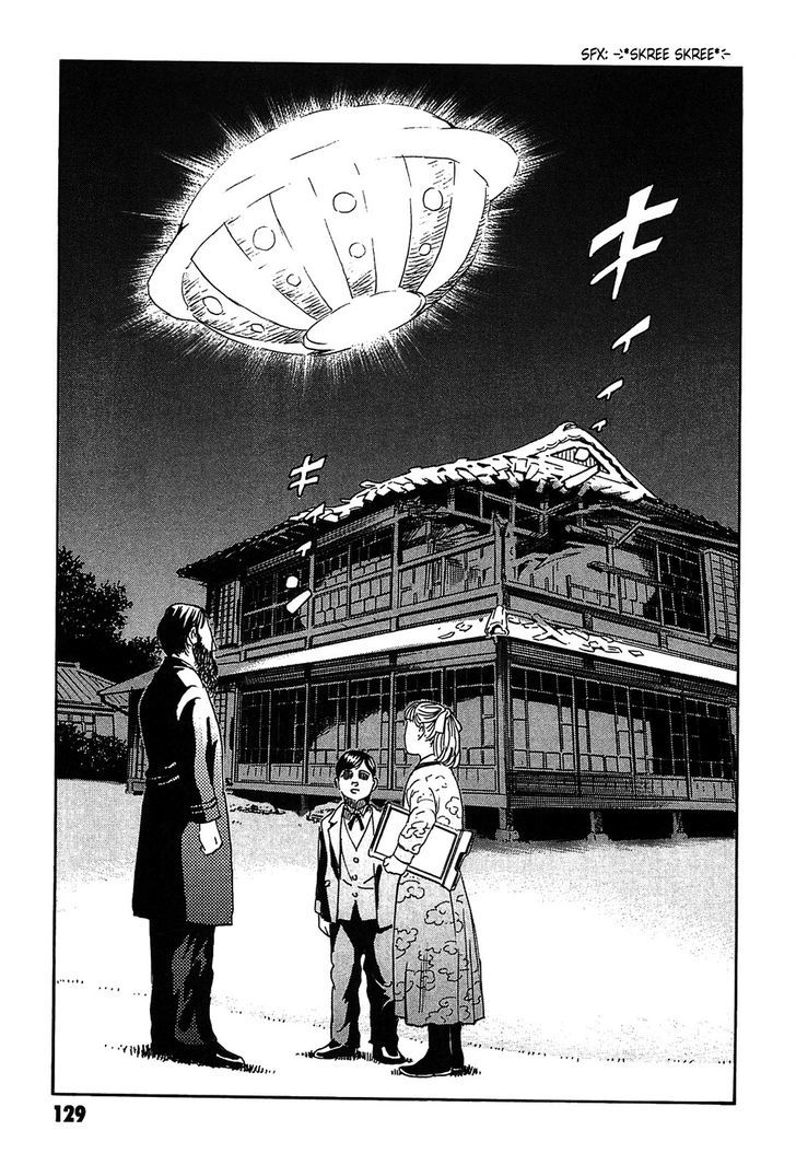 Kurosagi Shitai Takuhaibin Spin-Off - Matsuoka Kunio Youkai Taiji - Vol.1 Chapter 3 : The Utsubo-Bune