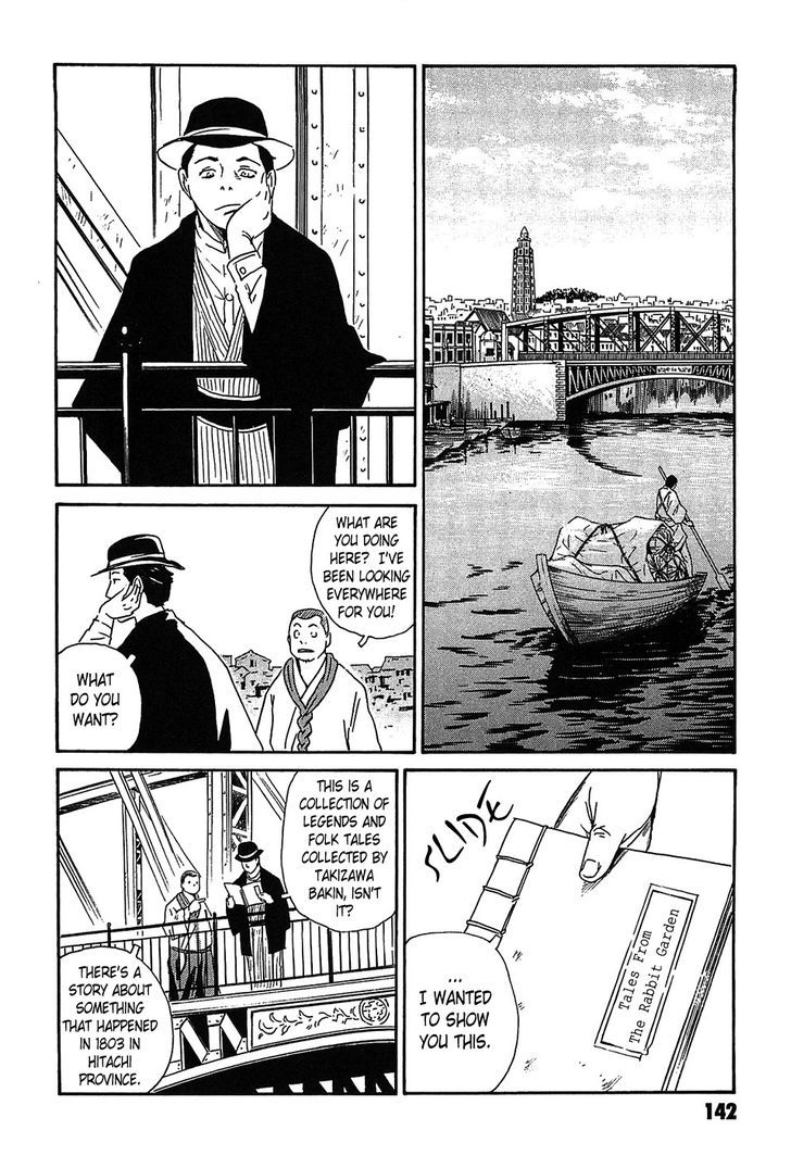 Kurosagi Shitai Takuhaibin Spin-Off - Matsuoka Kunio Youkai Taiji - Vol.1 Chapter 3 : The Utsubo-Bune