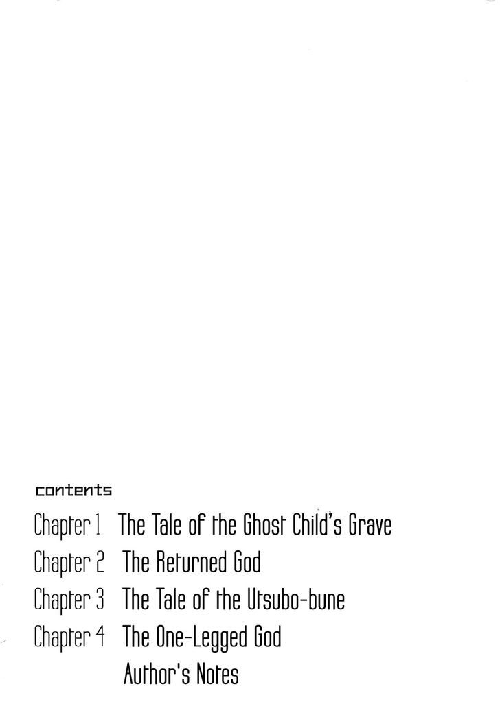 Kurosagi Shitai Takuhaibin Spin-Off - Matsuoka Kunio Youkai Taiji - Vol.1 Chapter 1 : The Tale Of The Ghost Child's Grave