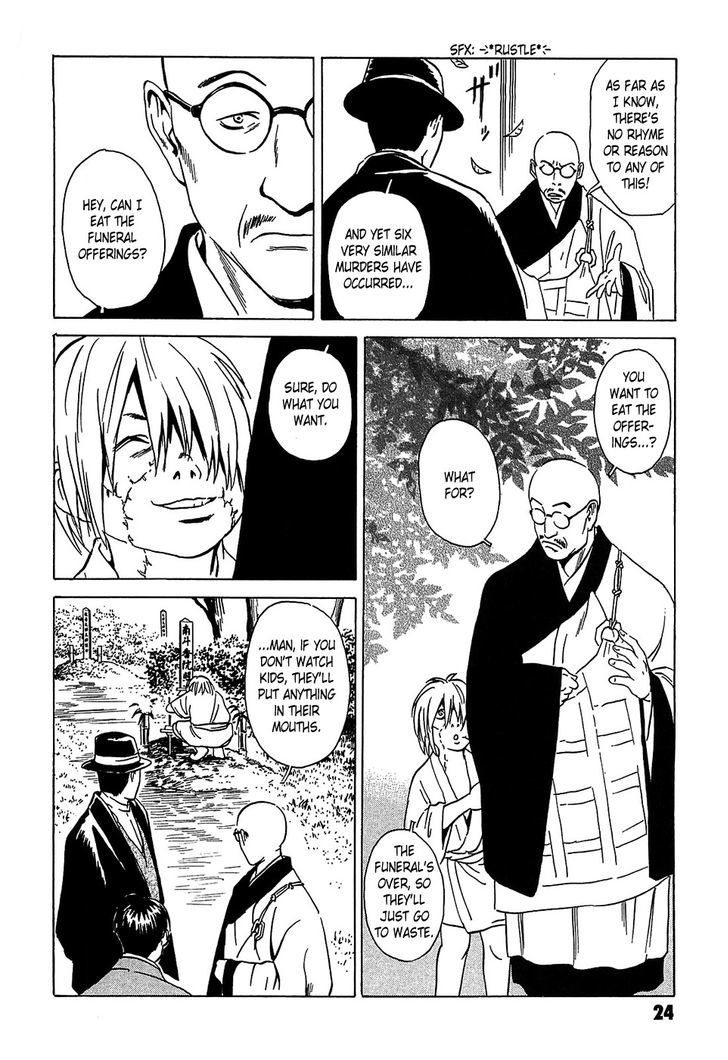 Kurosagi Shitai Takuhaibin Spin-Off - Matsuoka Kunio Youkai Taiji - Vol.1 Chapter 1 : The Tale Of The Ghost Child's Grave