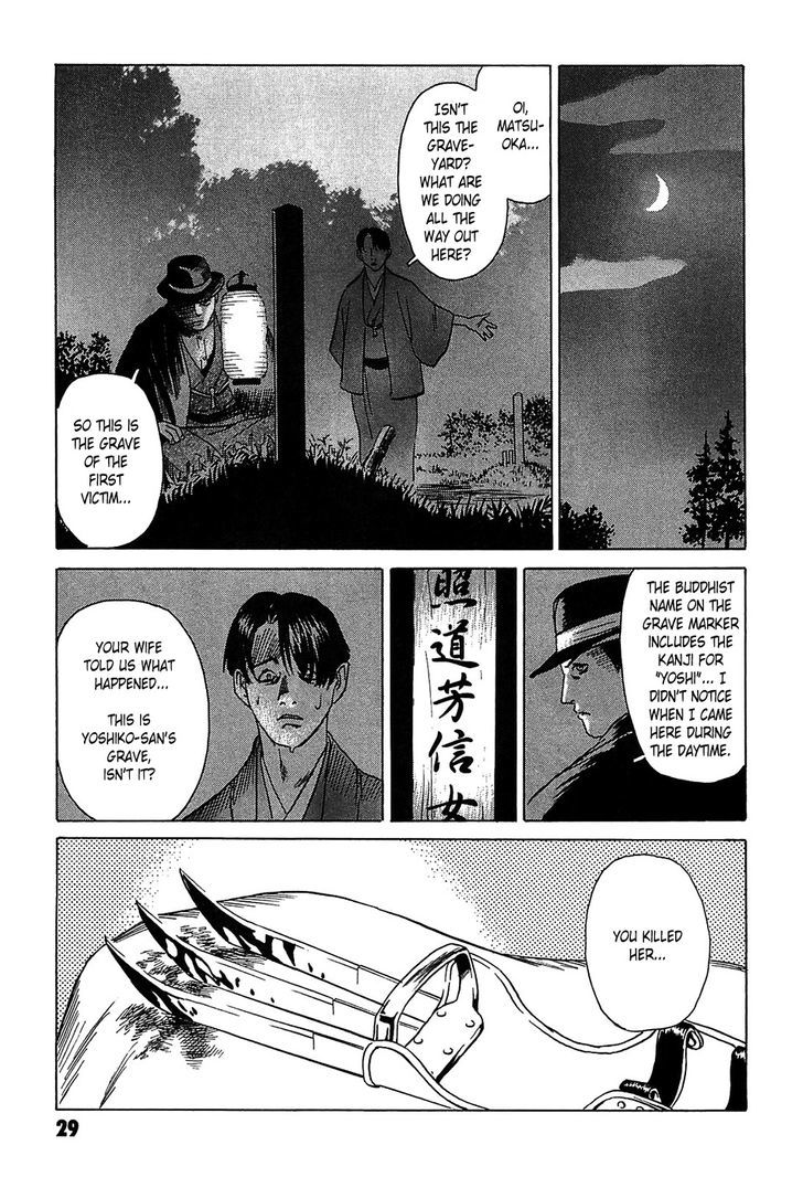 Kurosagi Shitai Takuhaibin Spin-Off - Matsuoka Kunio Youkai Taiji - Vol.1 Chapter 1 : The Tale Of The Ghost Child's Grave