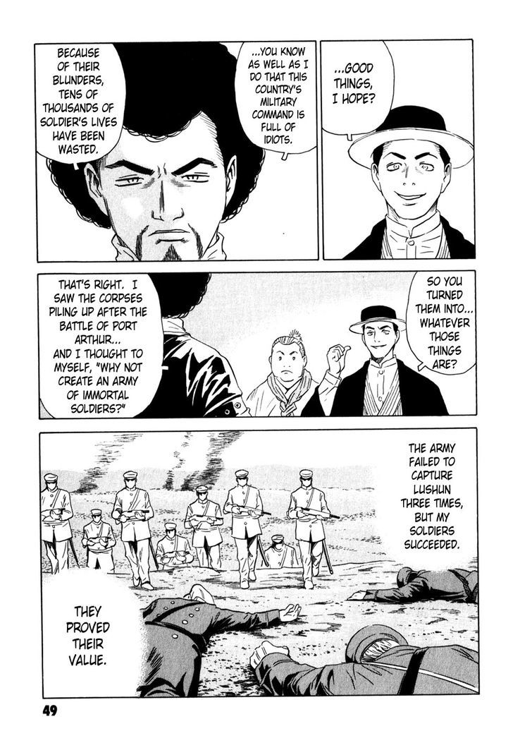 Kurosagi Shitai Takuhaibin Spin-Off - Matsuoka Kunio Youkai Taiji - Vol.2 Chapter 5 : The Customs Of Those Who Worship The Gods