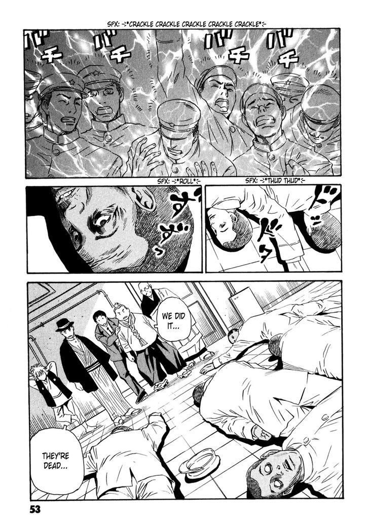 Kurosagi Shitai Takuhaibin Spin-Off - Matsuoka Kunio Youkai Taiji - Vol.2 Chapter 5 : The Customs Of Those Who Worship The Gods