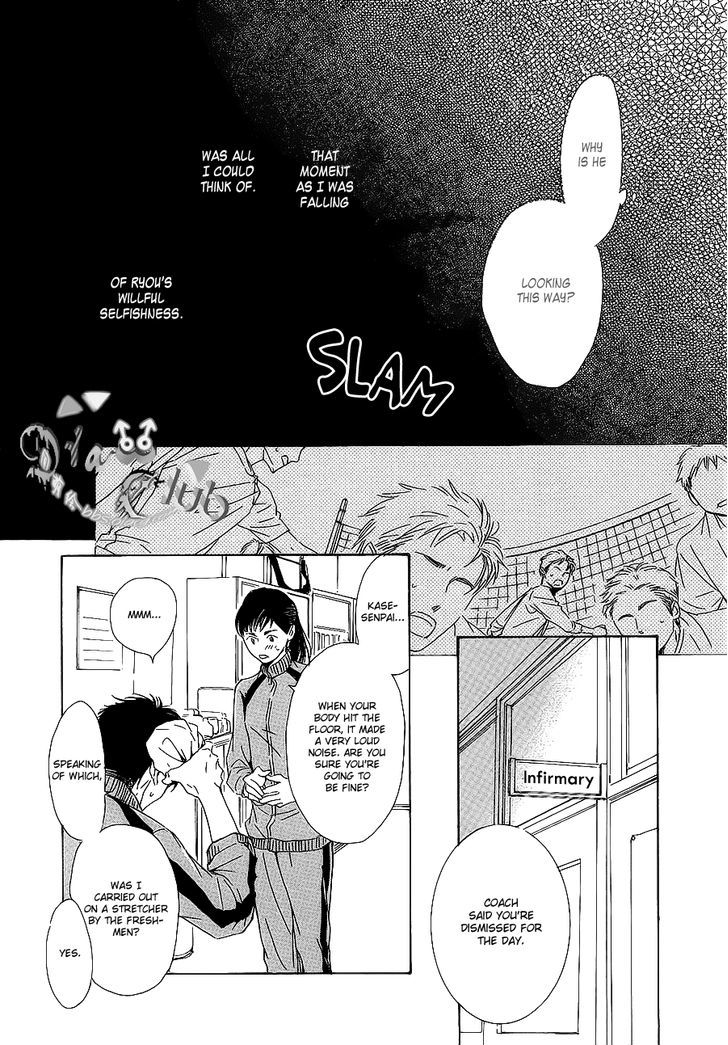 Close Your Eyes (Hidaka Shoko) - Chapter 0