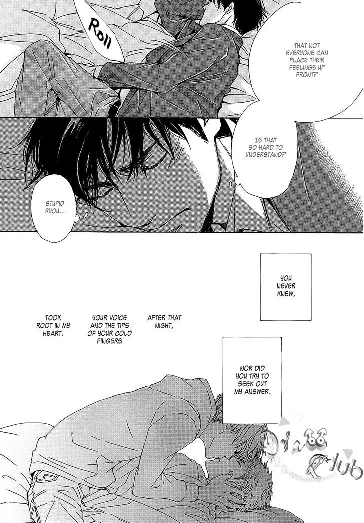 Close Your Eyes (Hidaka Shoko) - Chapter 0