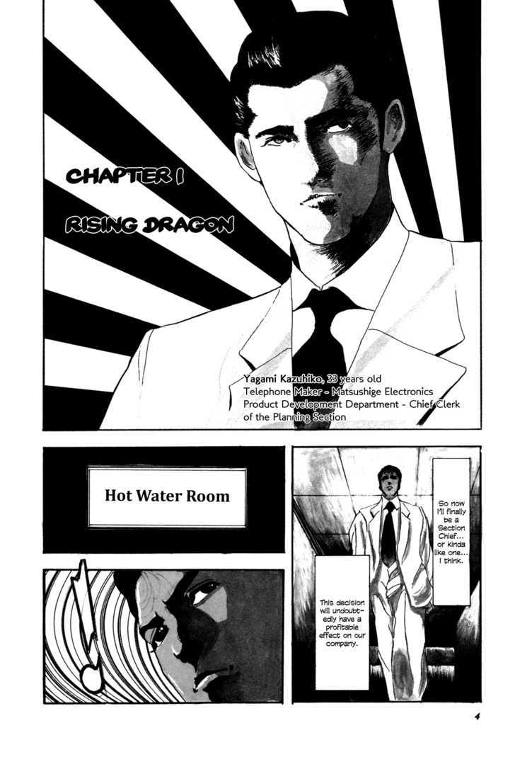 Kachou Baka Ichidachi - Vol.1 Chapter 1 : Rising Dragon