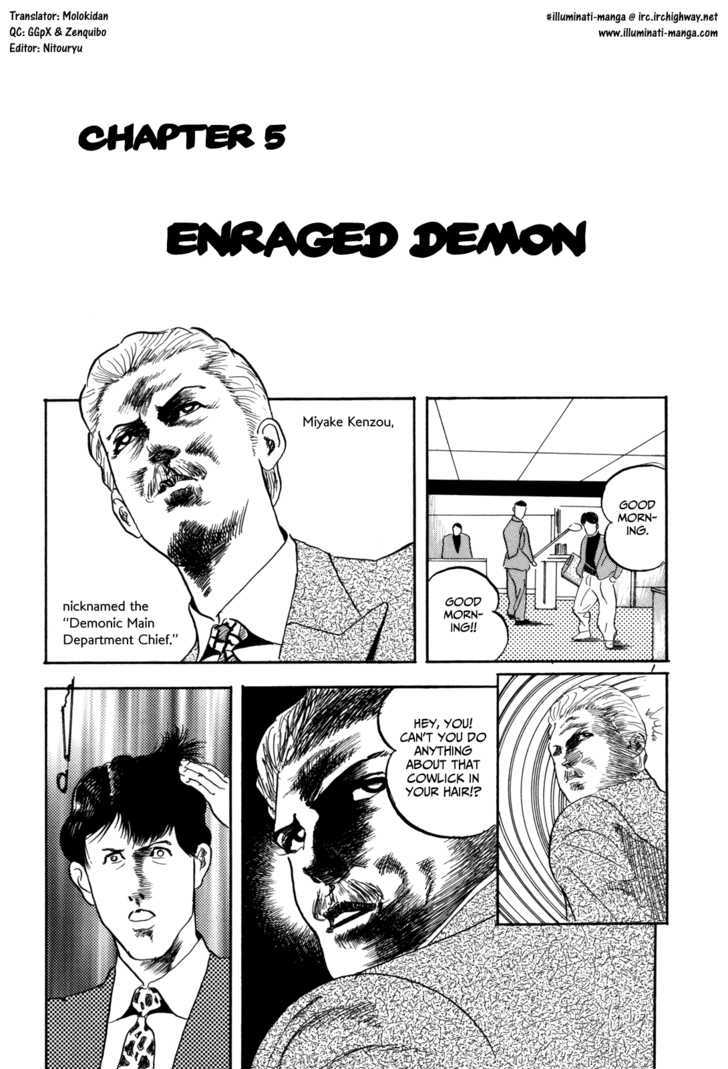 Kachou Baka Ichidachi - Vol.1 Chapter 5 : Enraged Demon