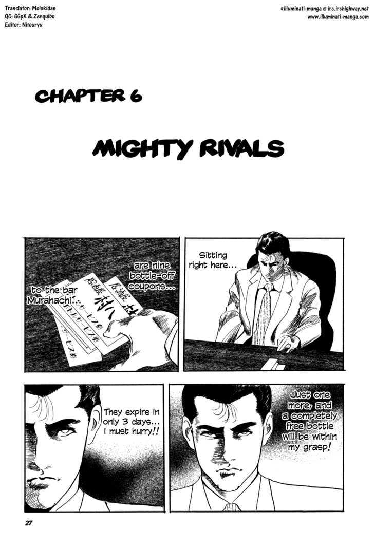 Kachou Baka Ichidachi - Vol.1 Chapter 6 : Mighty Rivals