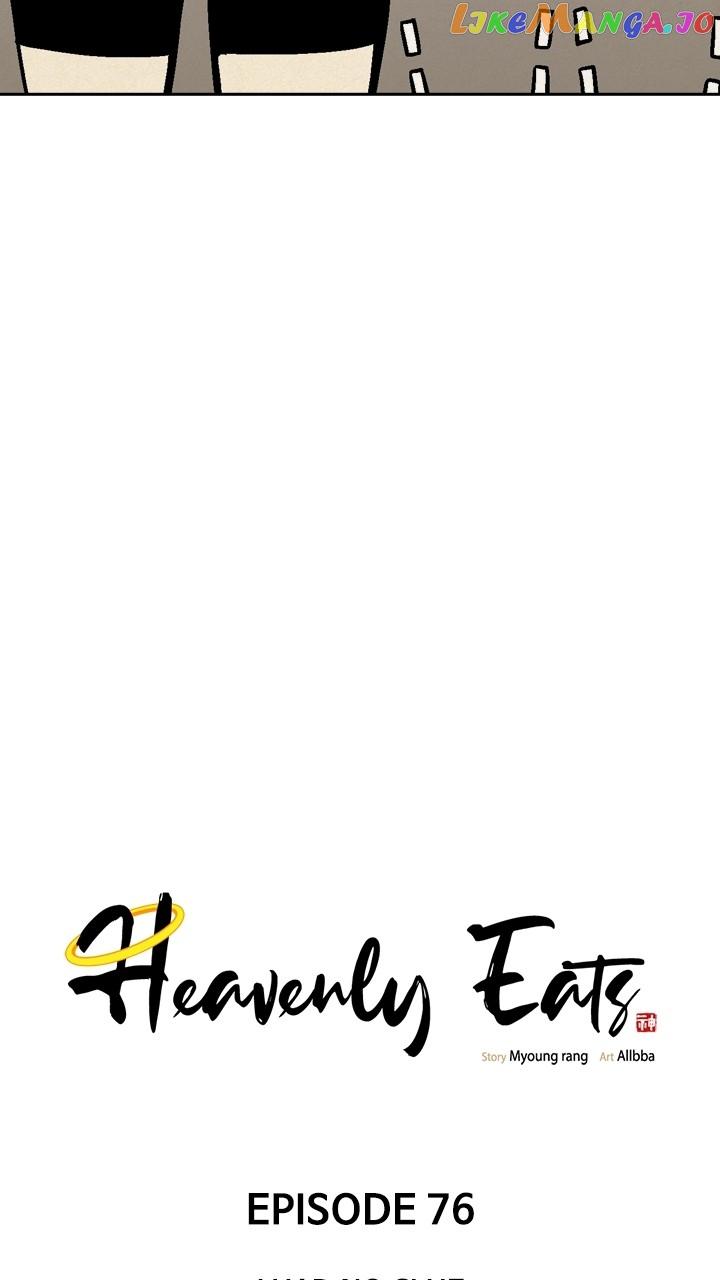 Heavenly Eats - Chapter 76