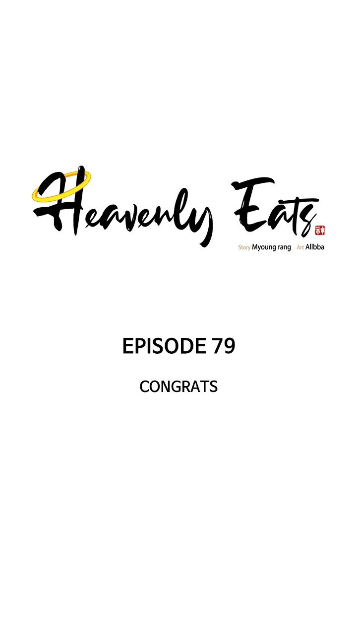 Heavenly Eats - Chapter 79