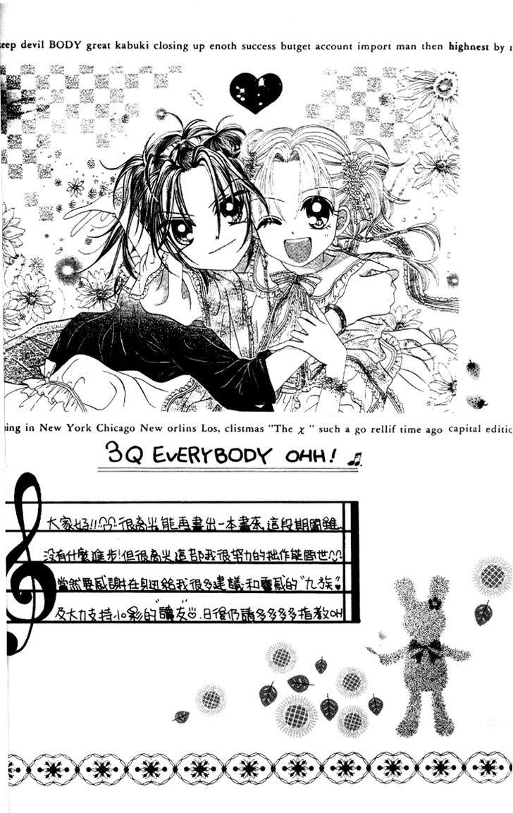 Dolls Music Staff - Vol.1 Chapter 1