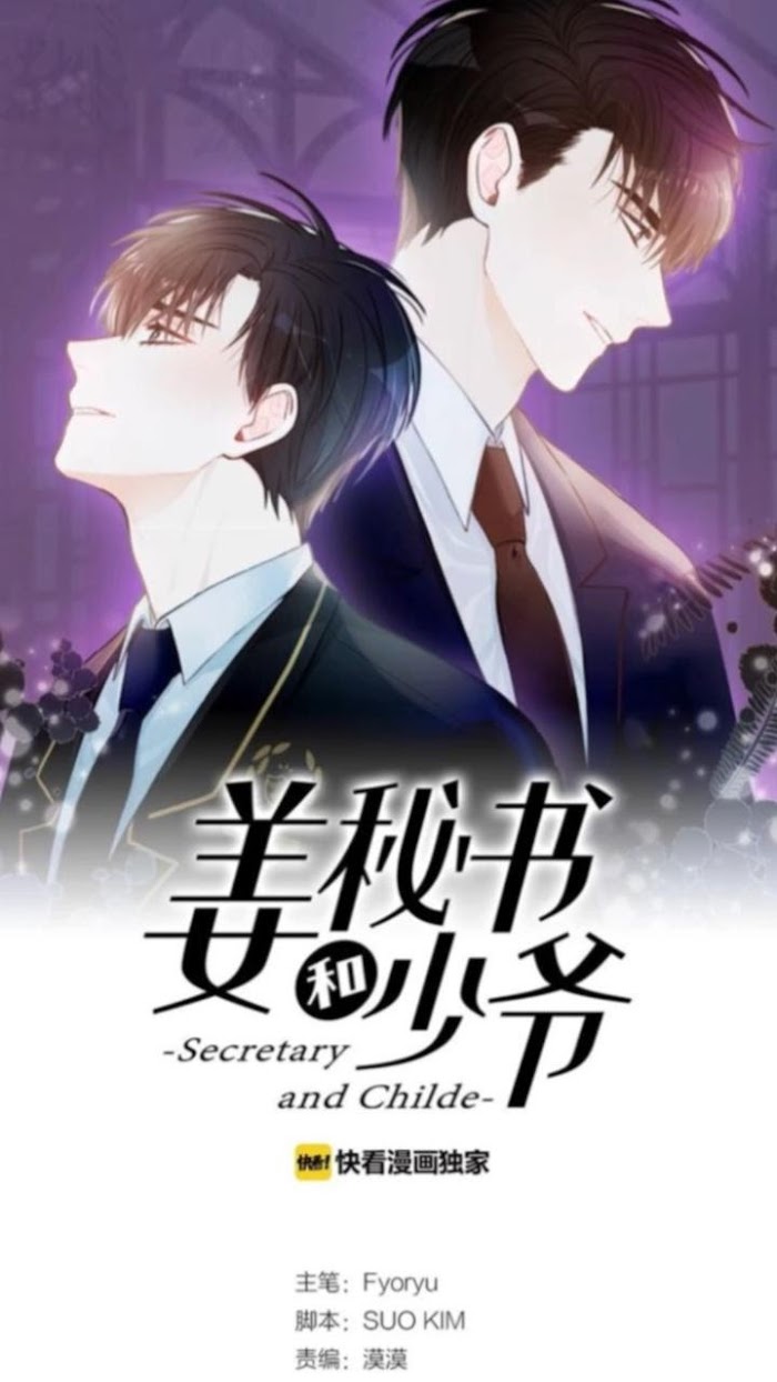 Secretary And Childe - Chapter 17