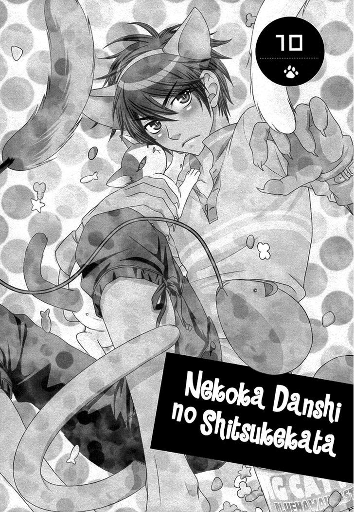 Nekoka Danshi No Shitsukekata - Vol.3 Chapter 10