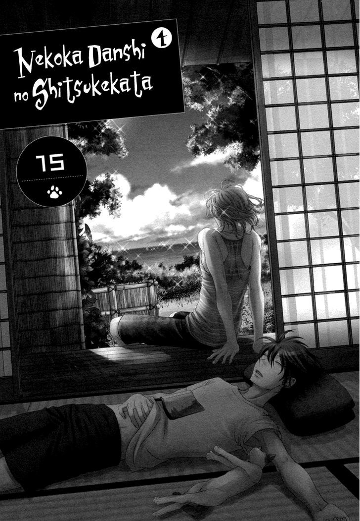 Nekoka Danshi No Shitsukekata - Vol.4 Chapter 15