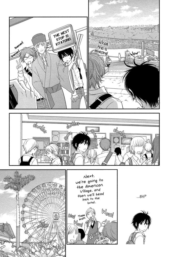 Nekoka Danshi No Shitsukekata - Vol.4 Chapter 15