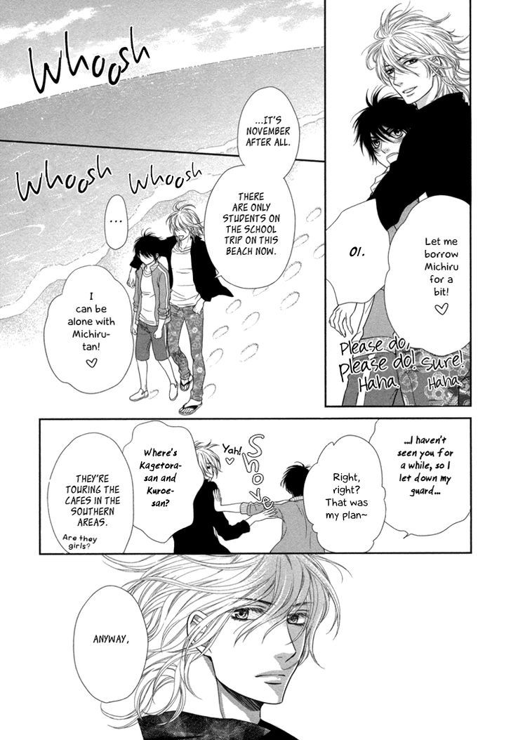 Nekoka Danshi No Shitsukekata - Vol.4 Chapter 15