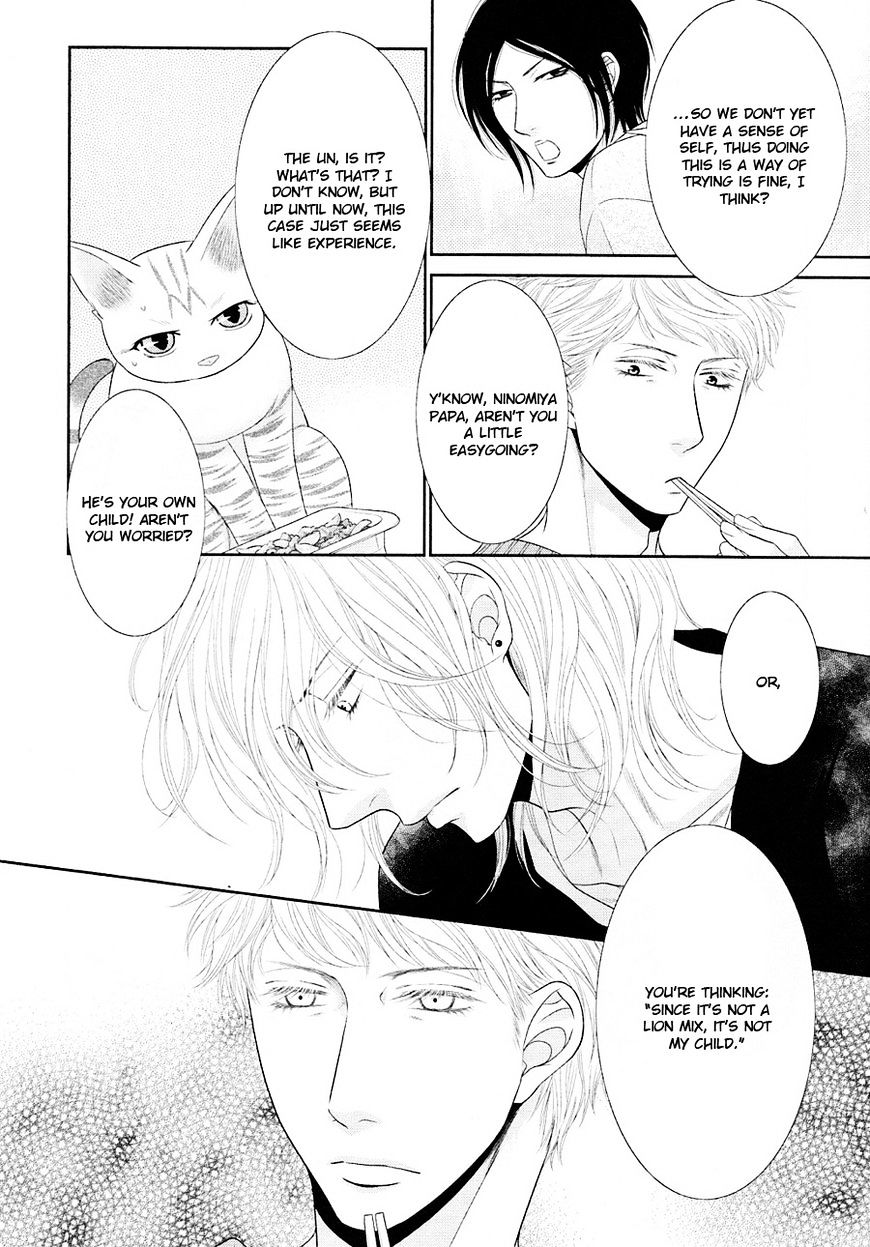 Nekoka Danshi No Shitsukekata - Chapter 22