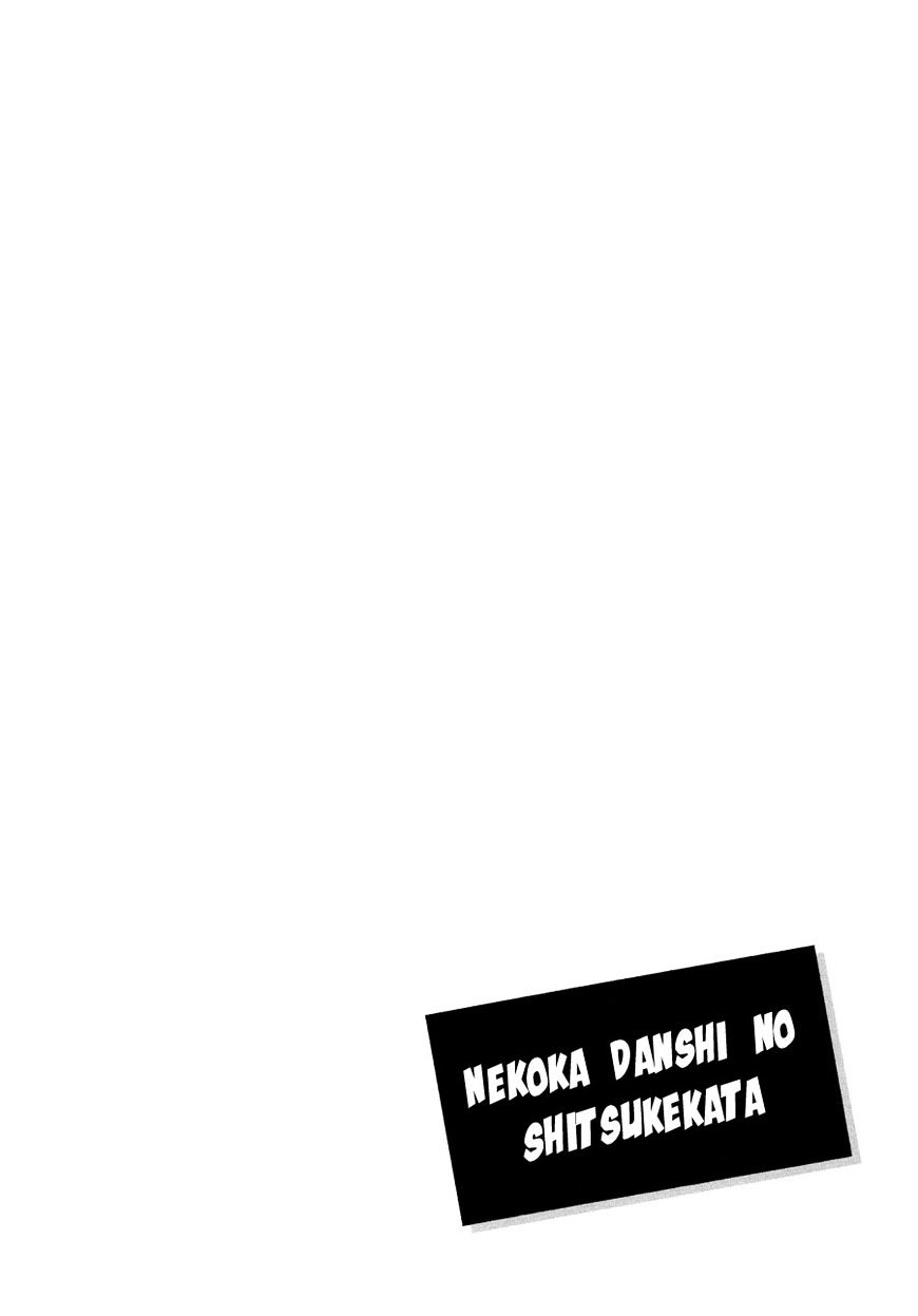 Nekoka Danshi No Shitsukekata - Chapter 22