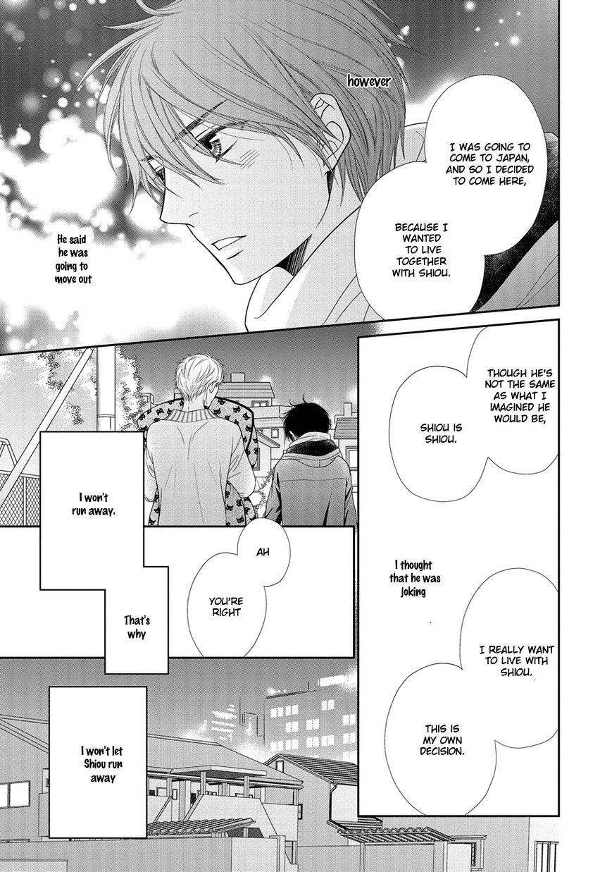 Nekoka Danshi No Shitsukekata - Chapter 18