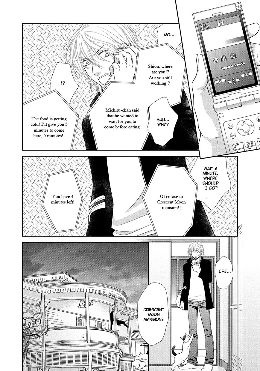 Nekoka Danshi No Shitsukekata - Chapter 19