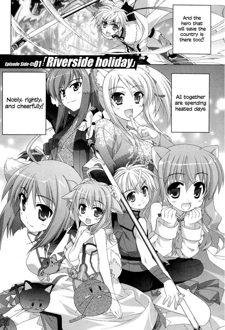 Dog Days - Vol.1 Chapter 1 : Riverside Holiday