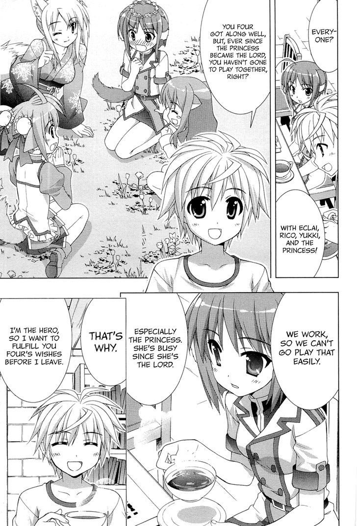 Dog Days - Vol.1 Chapter 2 : Saver In Castle