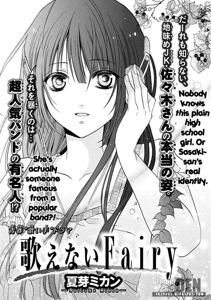 Utaenai Fairy - Chapter 0