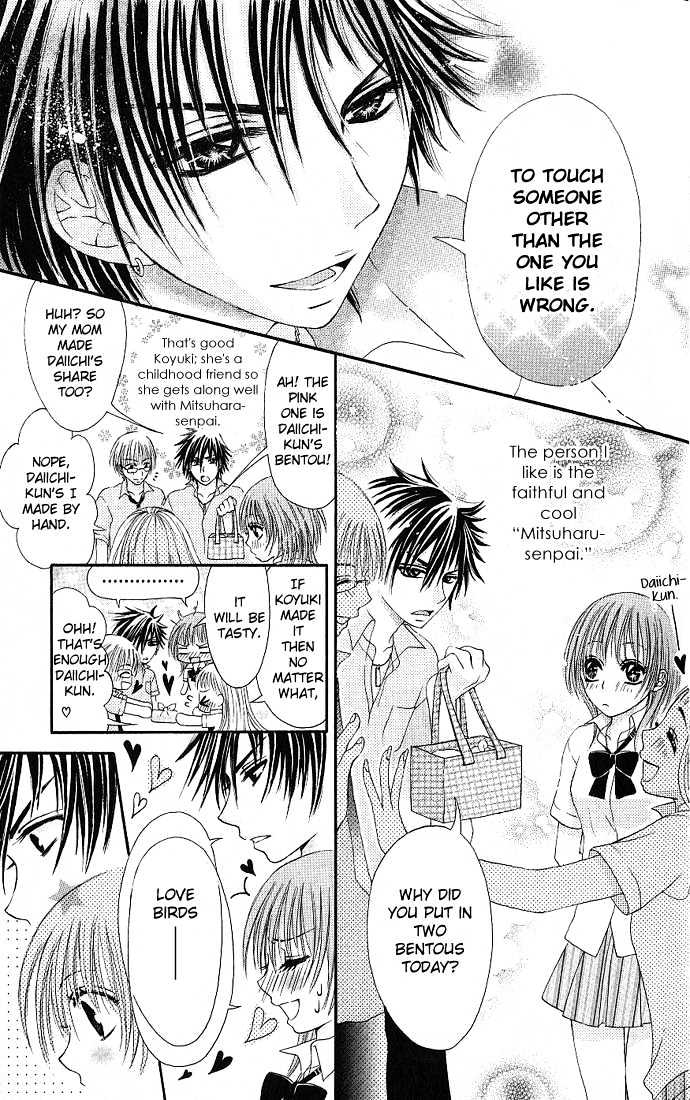 Kimi Ni Furetara - Vol.1 Chapter 1 : If You Touch Me