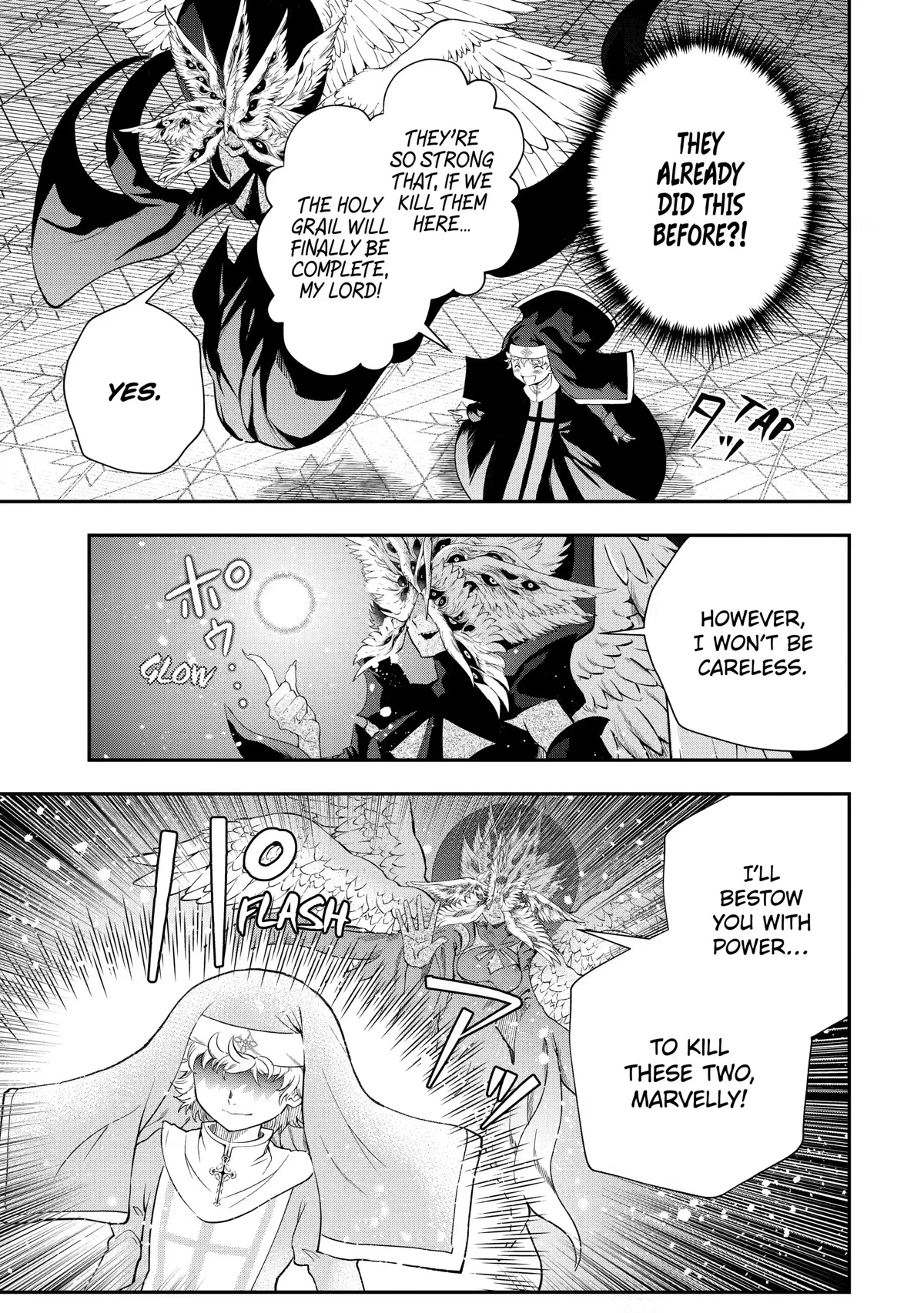 That Inferior Knight, Lv. 999 - Chapter 18