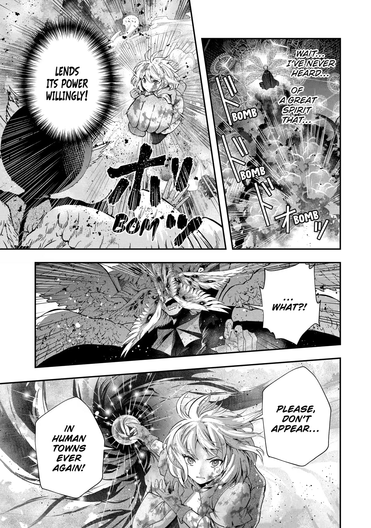 That Inferior Knight, Lv. 999 - Chapter 18