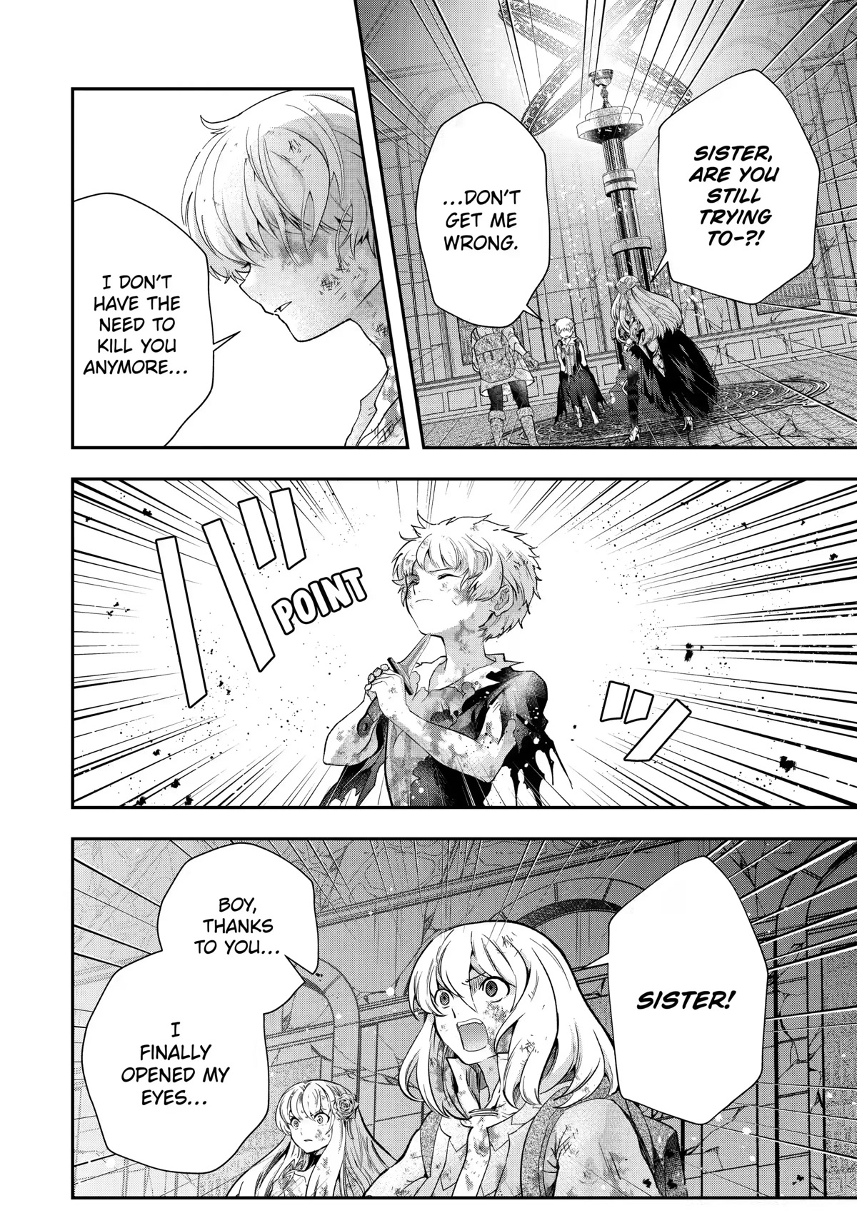 That Inferior Knight, Lv. 999 - Chapter 18