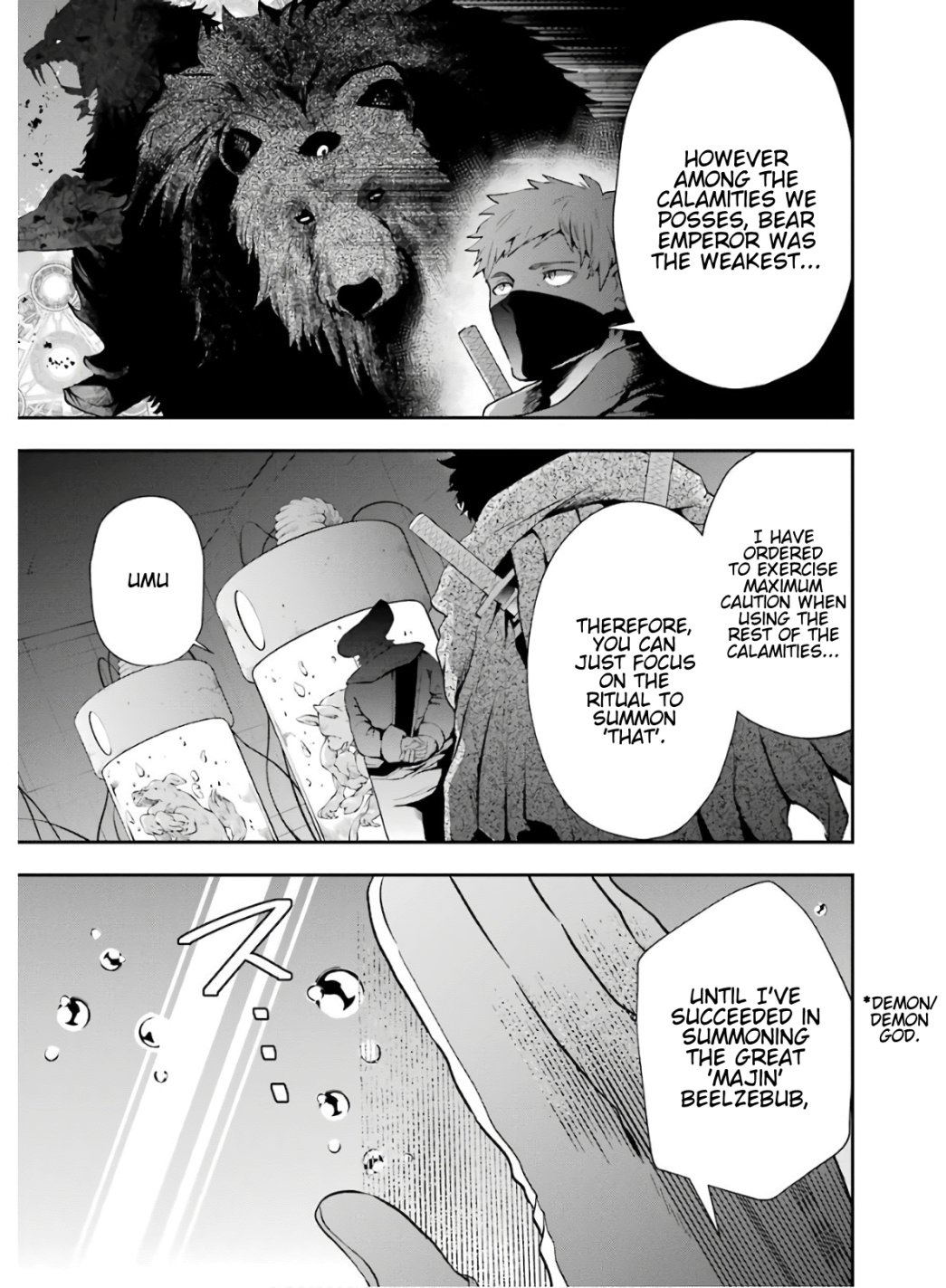 That Inferior Knight, Lv. 999 - Chapter 8.2