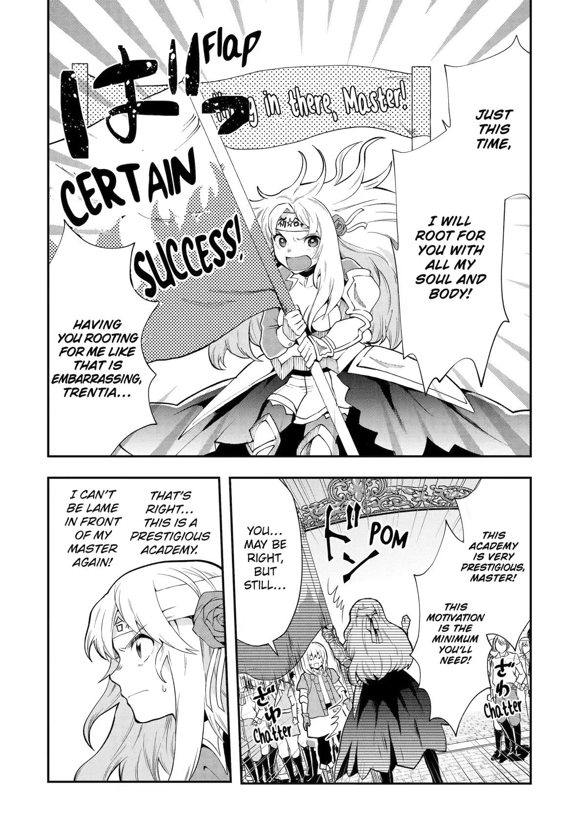 That Inferior Knight, Lv. 999 - Chapter 12