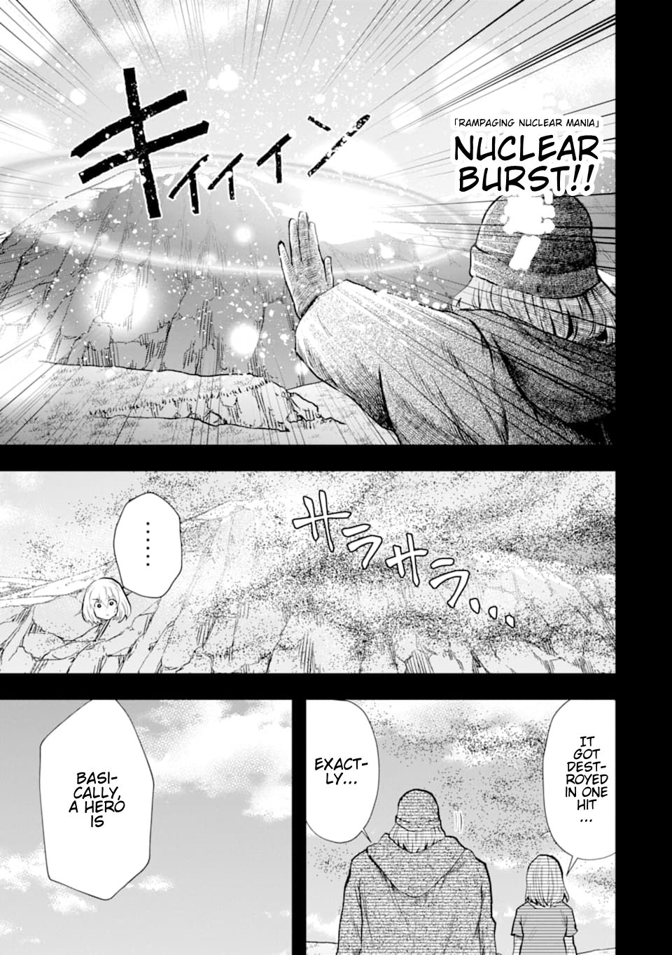 That Inferior Knight, Lv. 999 - Chapter 6.1