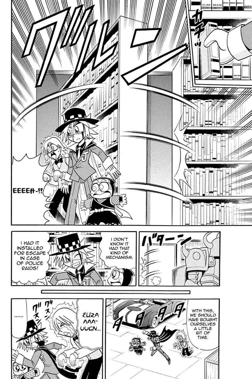 Kaitou Joker - Chapter 53 : The Demonic Armor And The Shield Of Sorrow