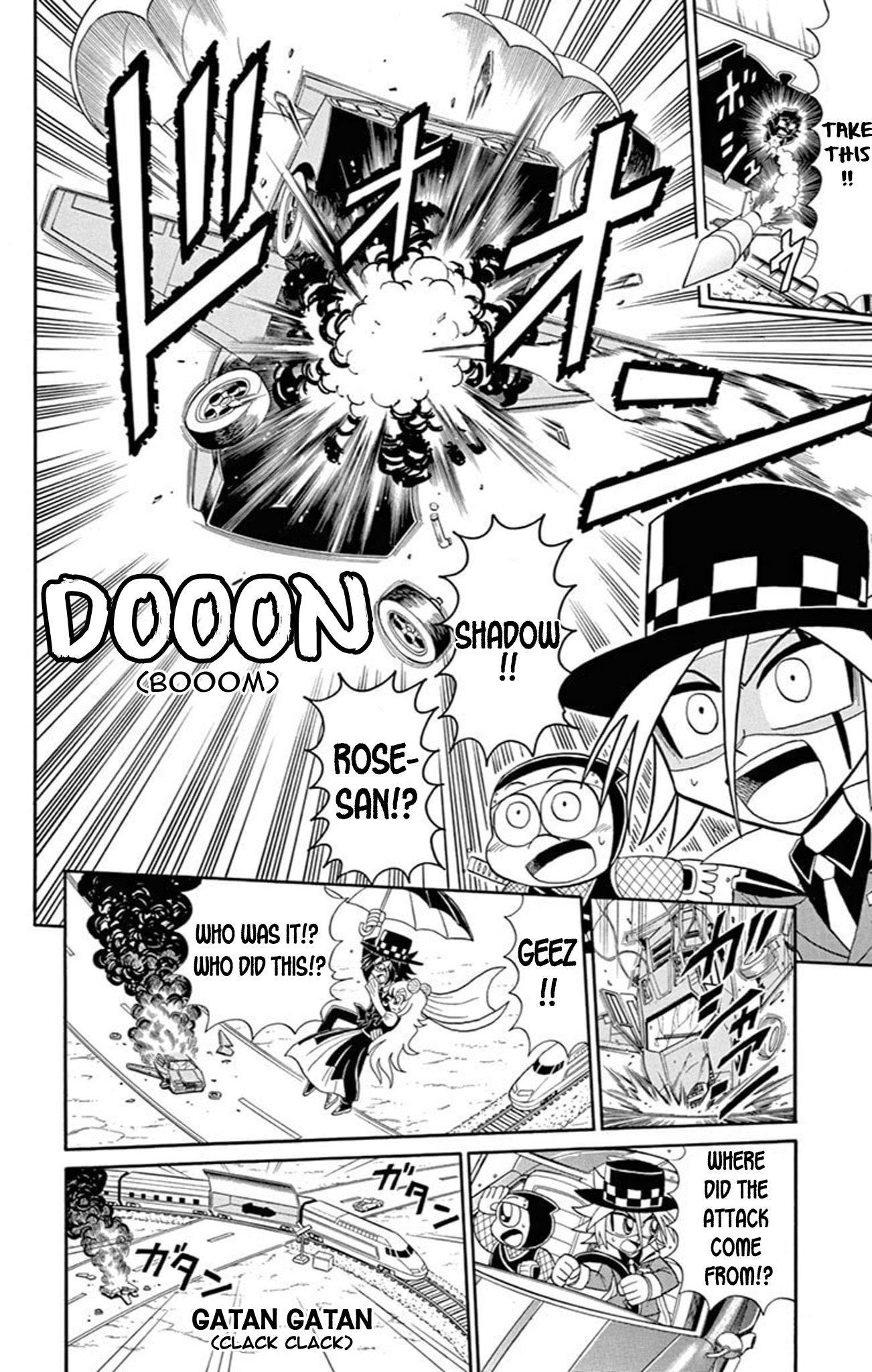 Kaitou Joker - Chapter 69: Super Fast!! Fire Ball Grand Prix