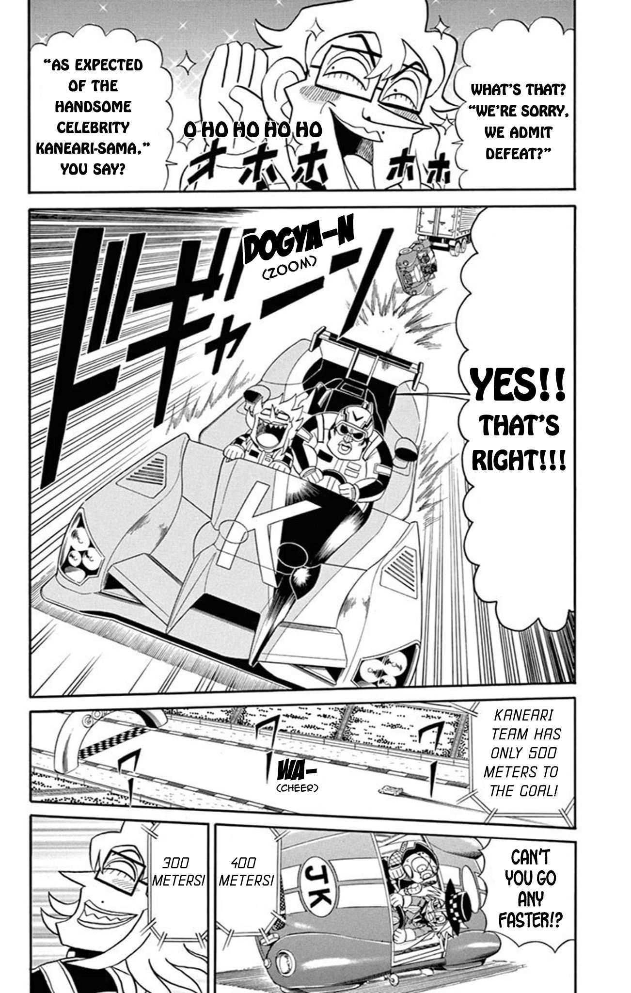 Kaitou Joker - Chapter 69: Super Fast!! Fire Ball Grand Prix