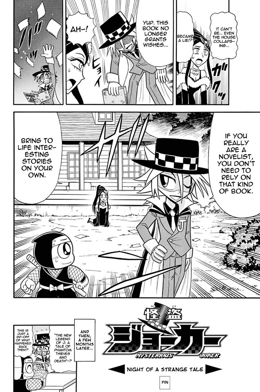 Kaitou Joker - Chapter 35