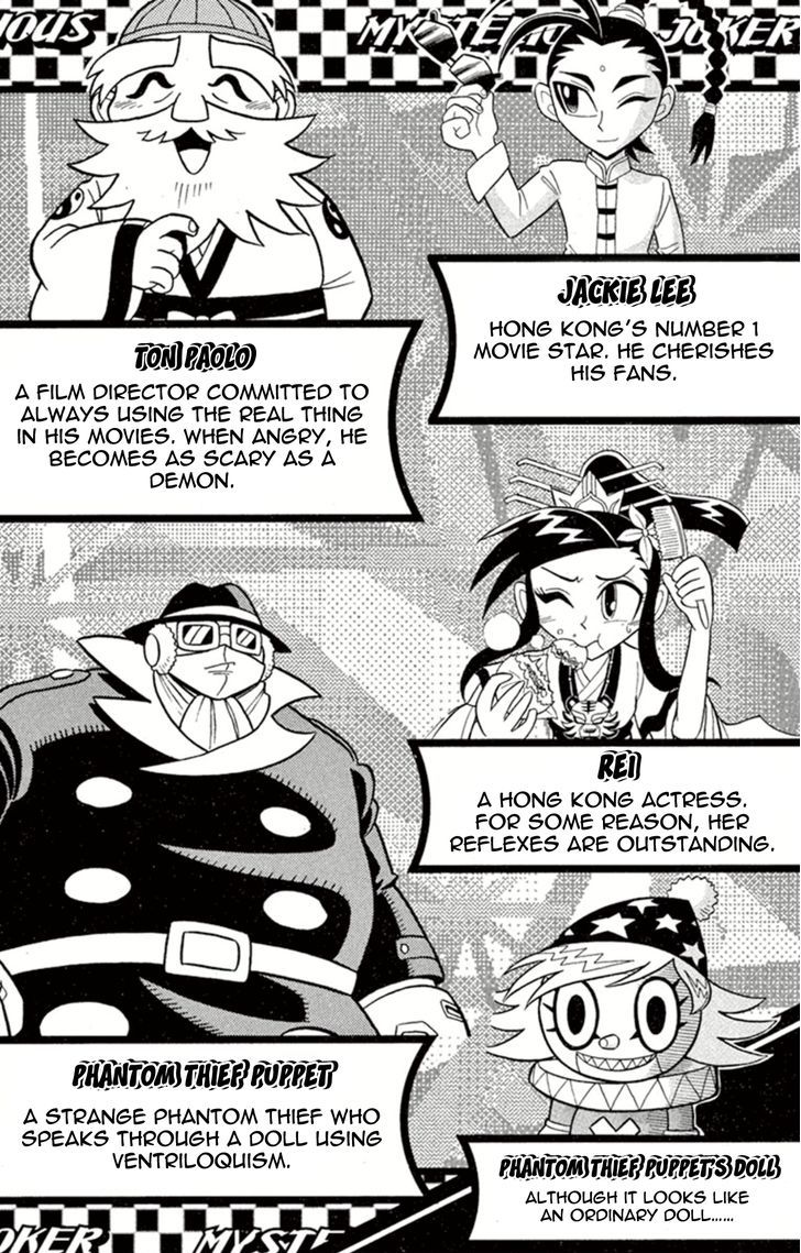 Kaitou Joker - Chapter 1