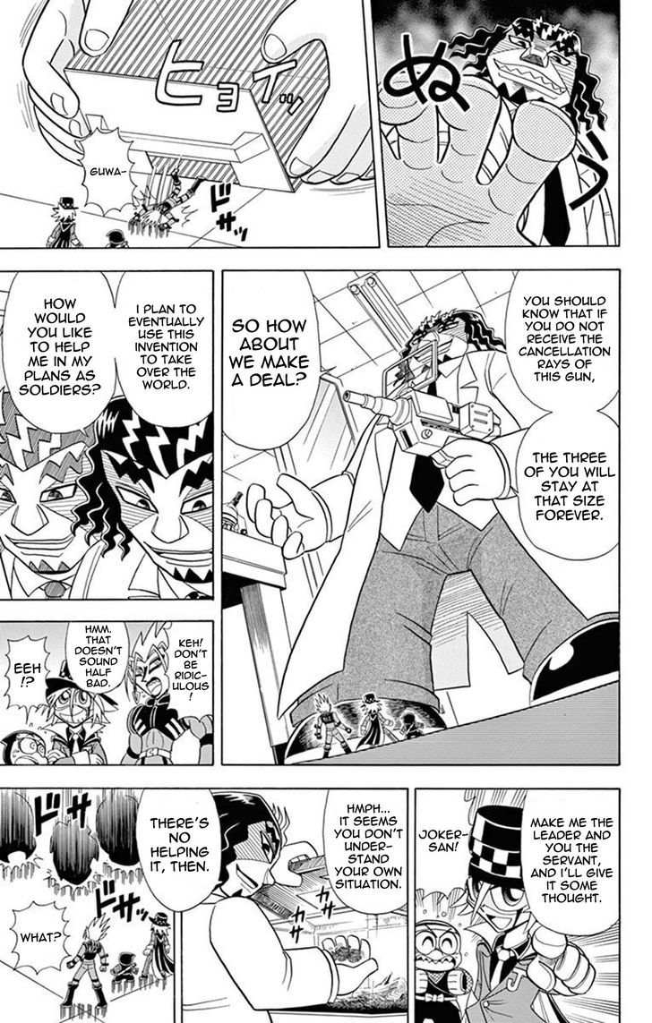 Kaitou Joker - Chapter 19