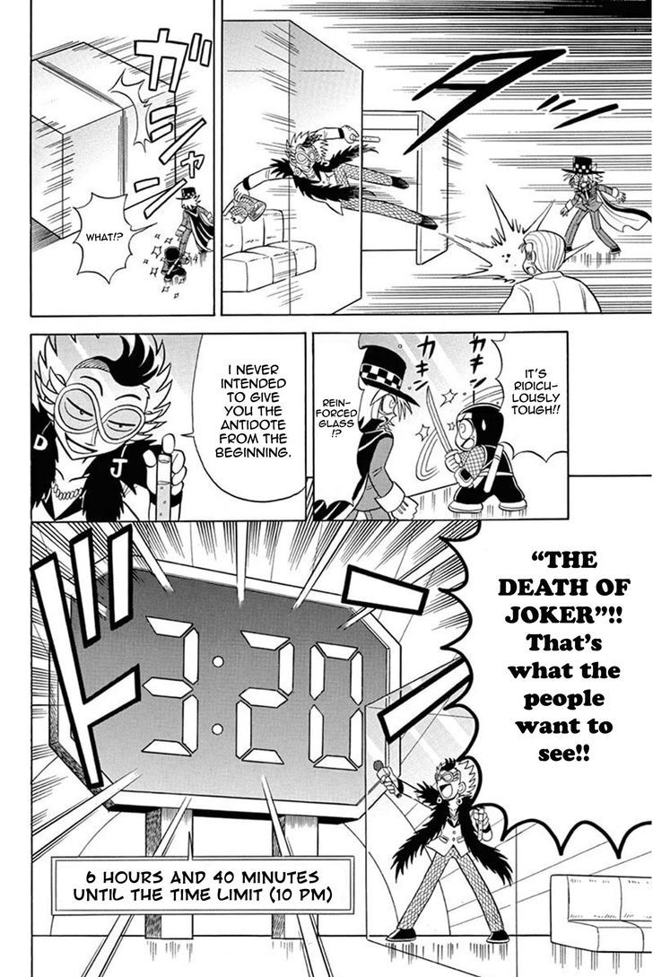 Kaitou Joker - Chapter 29